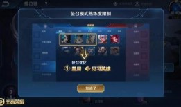 王者荣耀最新消息爆料,神秘英雄登场，全新玩法等你探索！