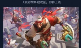 王者皮肤s23爆料最新