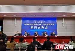 耒阳网红爆料新闻